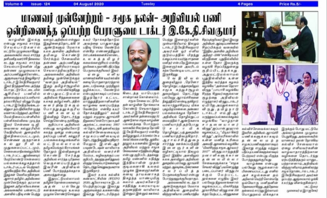 news1.webp-print_media